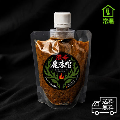国産鹿肉と青唐辛子を使った激辛鹿味噌180g