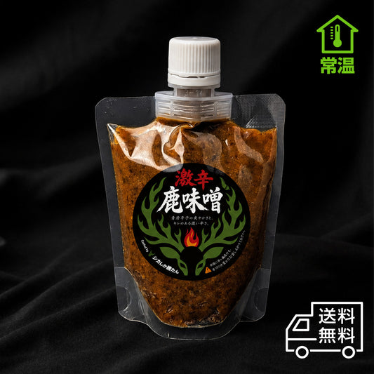 国産鹿肉と青唐辛子を使った激辛鹿味噌180g