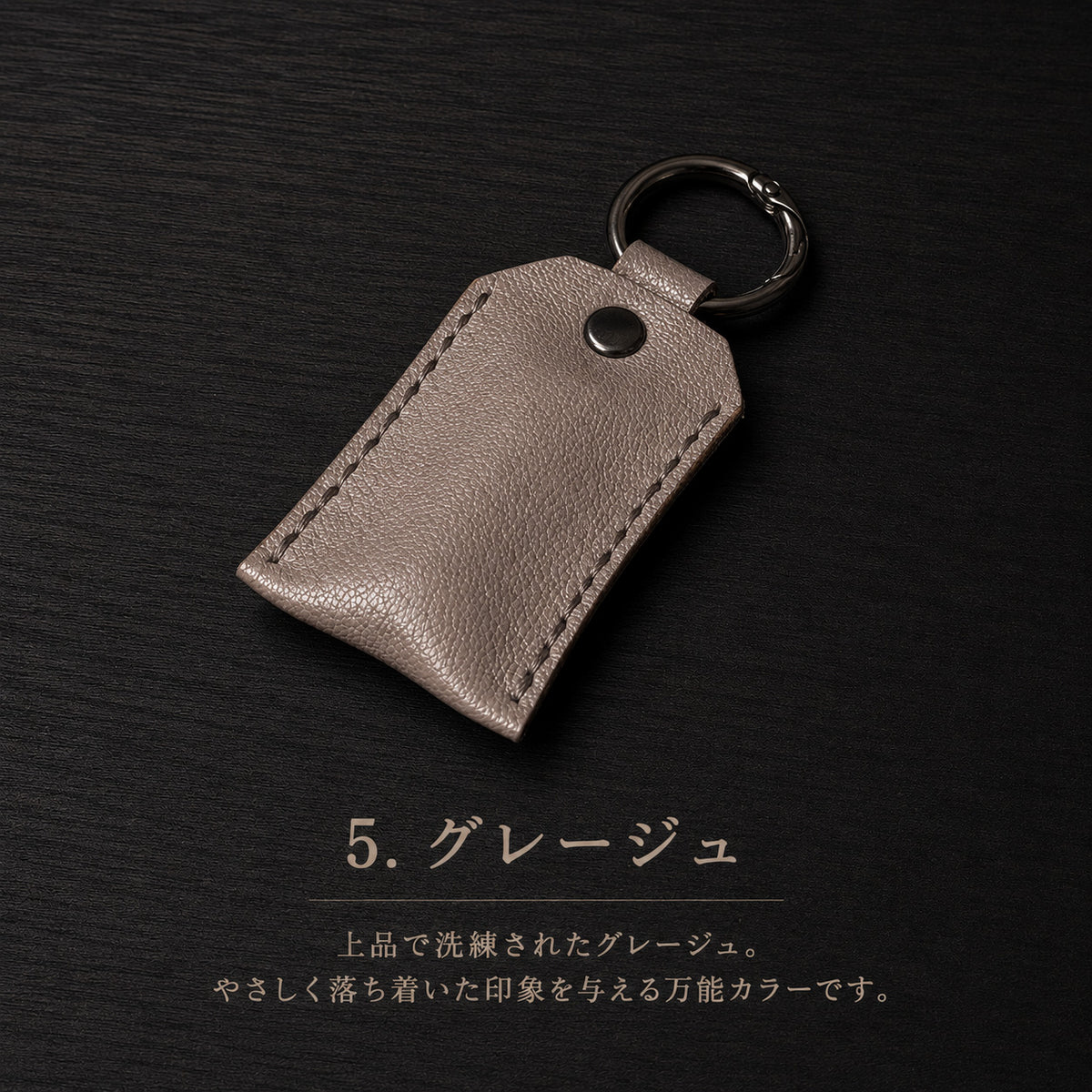 グレージュの鹿革ミニマルチケース