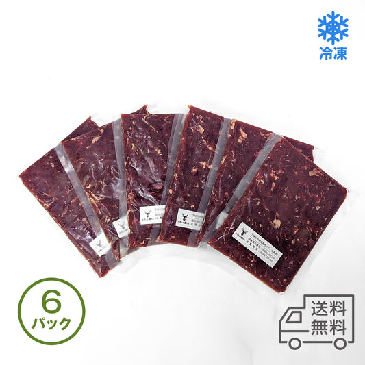 国産の下味付き熟成鹿肉100％パティ150g・6パックセット
